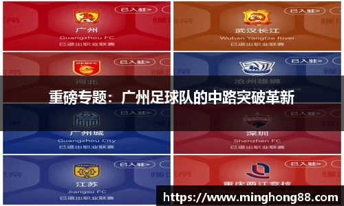 必一运动b-sports官方网站