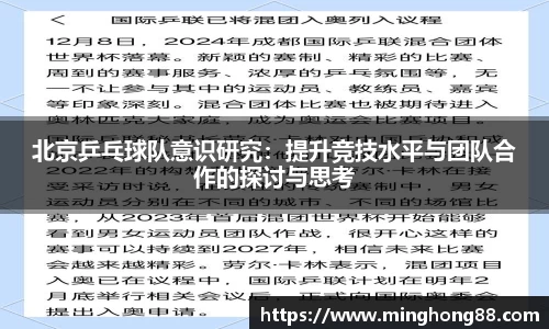 必一运动b-sports官网