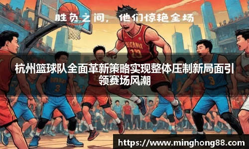必一运动b-sports官网