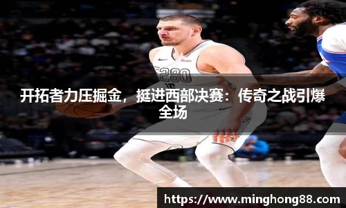 必一运动b-sports