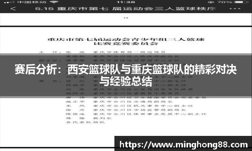 必一运动b-sports官方网站