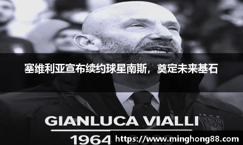 必一运动b-sports官网