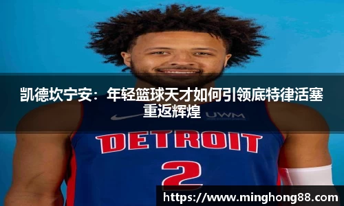 必一运动b-sports官网