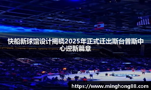 必一运动b-sports官网