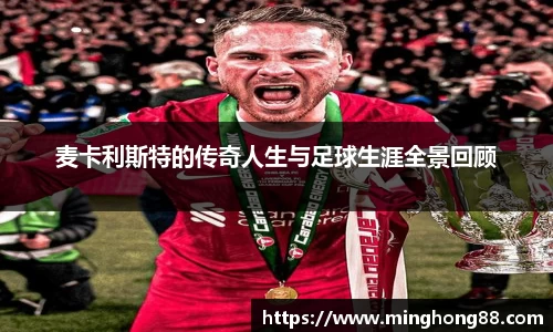 必一运动b-sports官方网站
