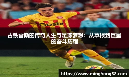 必一运动b-sports平台